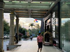 -厦门泰谷酒店(中山路镇海路地铁站店)