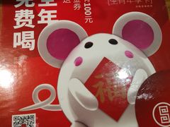-吕氏疙瘩汤·海鲜新鲁菜(凯德mall新都心店)