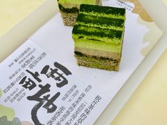 -tea’stone(新天地店)