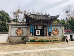 -云南民族村