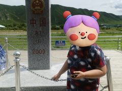 -图们国门景区