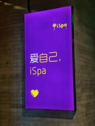 -iSpa