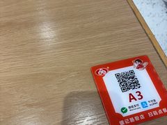 -银记肠粉店(广钢店)