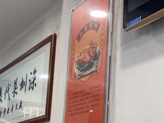 -五谷芳乳鸽王(梅沙老店)