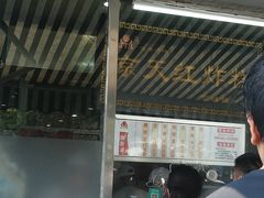 -京天红酒家(虎坊路店)