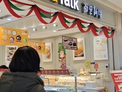 自助取餐区-面包新语(龙湖·西宸天街店)