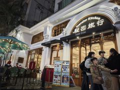 -秘密旅行Bonjour(黑金冠 江南西店)