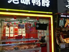 门面-八一好吃街·高品美食广场