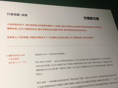 -山下C5cafe(惠通时代广场店)