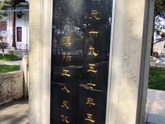-古琴台