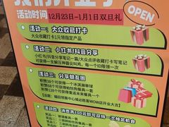 -必胜客(WOW中心城店)