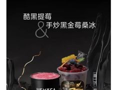 -喜茶(烟台莱山万象汇店)