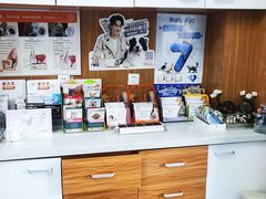 -瑞派雷欧宠物医院·中兽医·眼科·急重症转诊中心(黄台店)