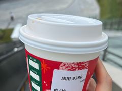 -星巴克臻选(深圳卓悦中心店)