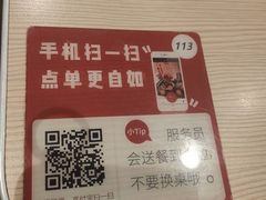 -五芳斋(临平星光街店)