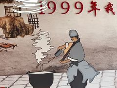 -东方削面(市政府店)