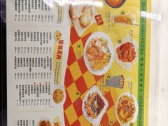 -華歡冰室-WahFoon(吉大店)