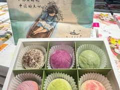 -好一朵茉莉花(老门东店)
