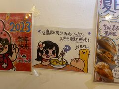 -小豆海棠(嘉兴路店)