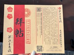 -洪江古商城