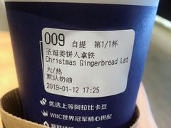 -luckincoffee瑞幸咖啡(香港名店街店)