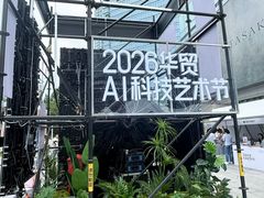 -北京SKP