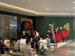 -誉八仙粤菜(万象天地店)