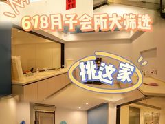 -优护佳月嫂育儿嫂中心(静安店)