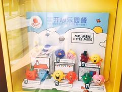 开心乐园餐玩具-麦当劳(三亚凤凰机场店)