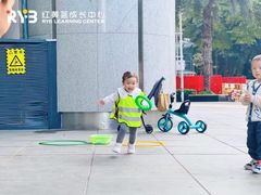 -红黄蓝成长中心•婴幼儿早教•托育(南山京基百纳广场店)