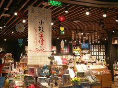 -九木杂物社(大族广场店)