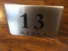 -德天顺盖码饭(人民西路店)