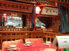 -正阳门饭庄·烤鸭·北京菜(万丰路七里庄店)