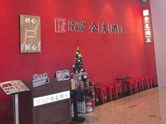 -金光鸽王·经典粤菜(环宇城店)