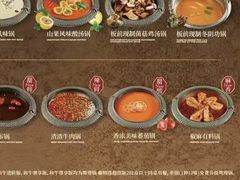 -牛New寿喜烧(金鹰世界店)