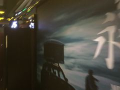 -AMG海上明珠影城(上海环球港RealDCinema店)