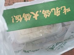 -大鸽饭(马王堆店)