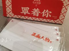 -松鹤楼·苏式汤面(虹桥天地店)