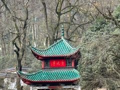 -岳麓山风景名胜区
