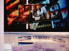 -中影国际影城(大唐西市4K临境音店)
