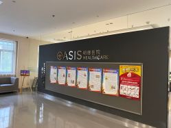 -北京明德医院·医疗美容