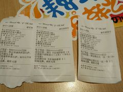 账单-必胜客(远大路店)