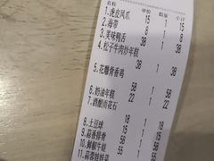 -兔爸私家小厨(新北万达店)
