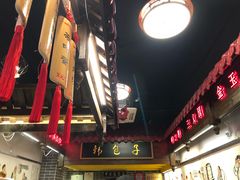 -韩包子(青石桥店)