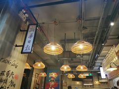 大堂-炉小二铜锅牛蛙•川湘菜(三里屯店)