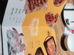 -耶里夏丽·丝路新疆菜·清真食品(徐汇南丹东路臻选店)