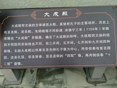 -大理文庙(大理古城)