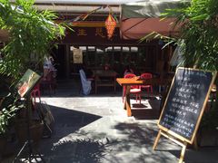-缘生态云南菜·野生菌庭院餐厅(华侨城店)
