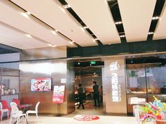 -飞阳铁板烧(ME TOWN购物中心店)