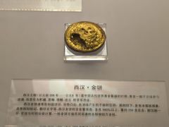 -沈阳金融博物馆
